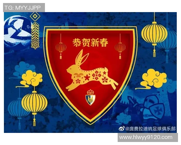 兔年喜庆足球明星贺岁图片分享祝福新春快乐团圆幸福 兔年喜庆足球明星贺岁图片分享祝福新春快乐团圆幸福