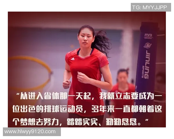 与刘磊畅谈排球生涯的点滴与成长历程