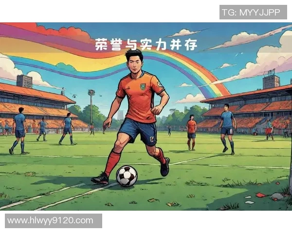 足球明星的荣耀与责任10号背后的传奇故事与影响力分析 足球明星的荣耀与责任10号背后的传奇故事与影响力分析