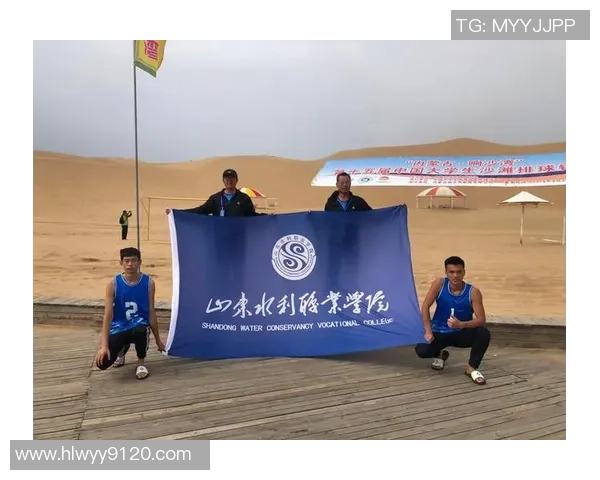 深圳排球队以84分领跑世界锦标赛积分榜展现强大实力